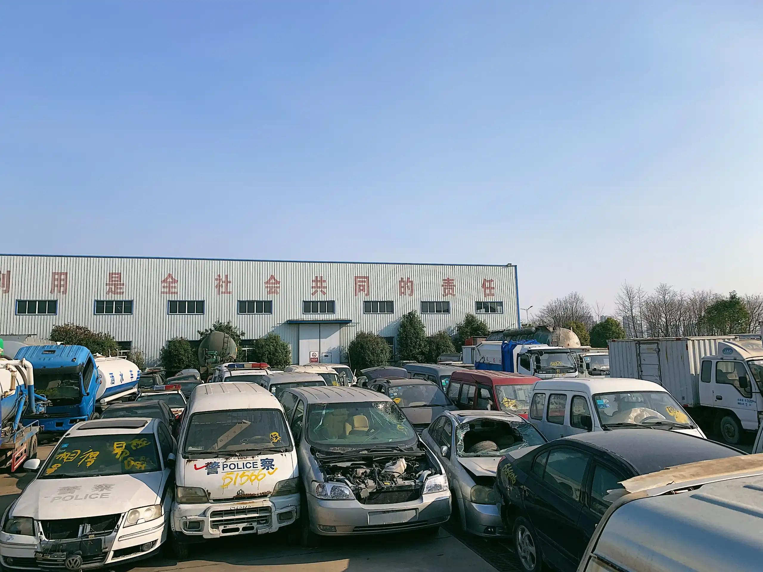 报废车07